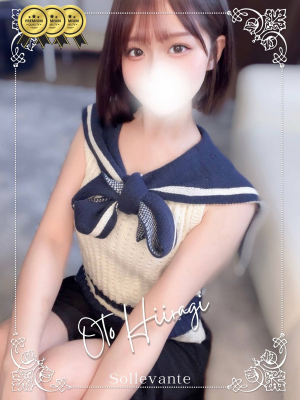 ◎柊 おと