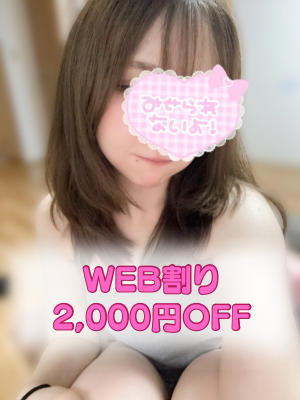 みゆ