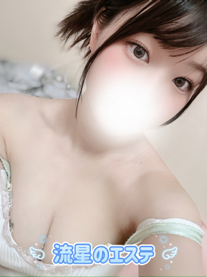 こはね みるる
