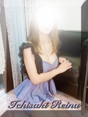 一咲　麗奈