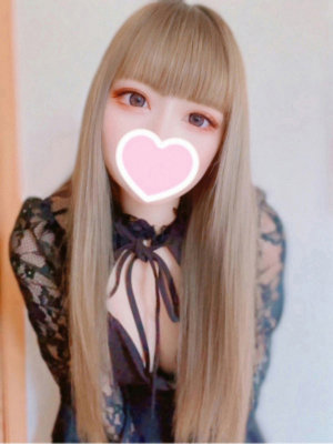 るな
