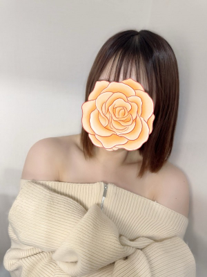 はく