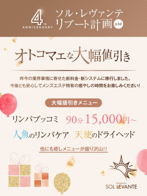 ◎小桃 ゆん