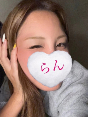 らん