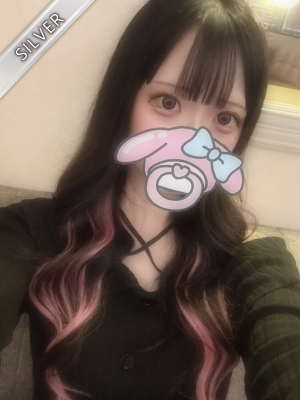りち(SILVER)