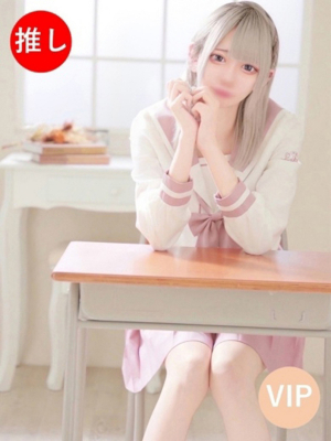 ルイナ
