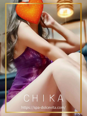 ちか
