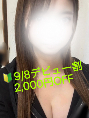 水瀬　りる
