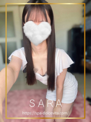 さら