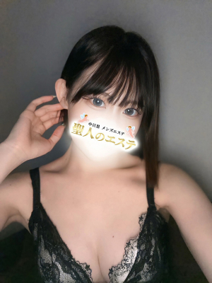 るな