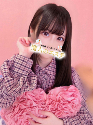 まりん
