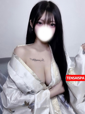 るな