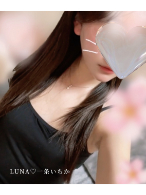 一条いちか LUNA青森