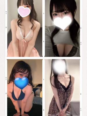 💕9/11(木)本日の出勤セラピスト＆割引情報💕