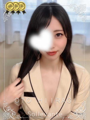 ◎葉山 りお