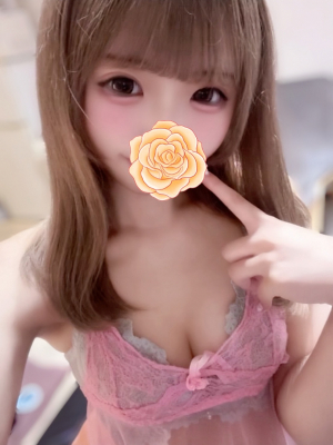 るん