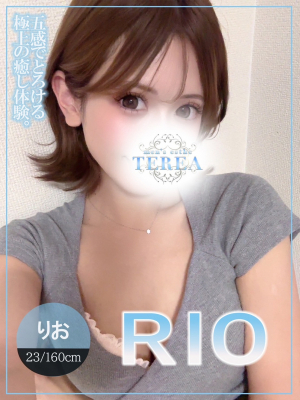 りお