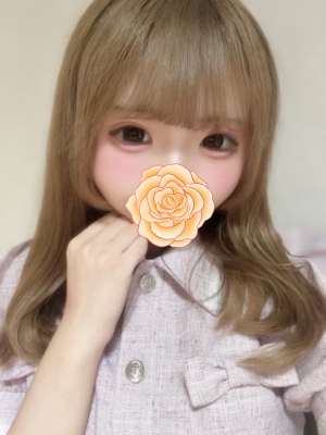 るん