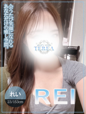 れい