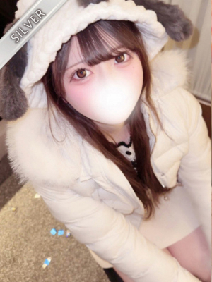 あいな(SILVER)