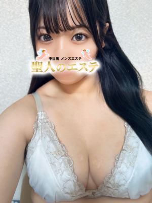 なる