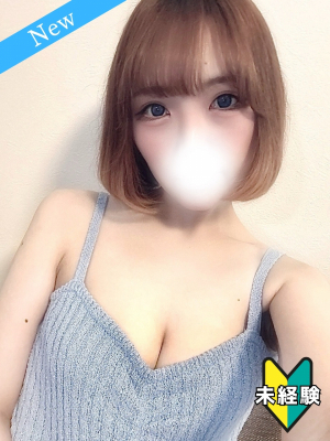 ひな