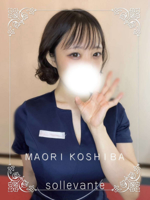 ◎小芝 まおり