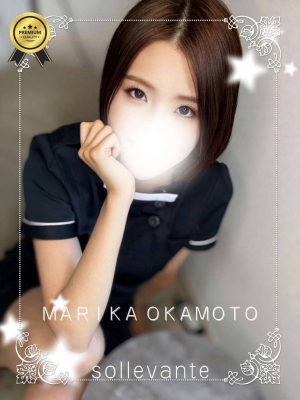 ◎岡本 まりか