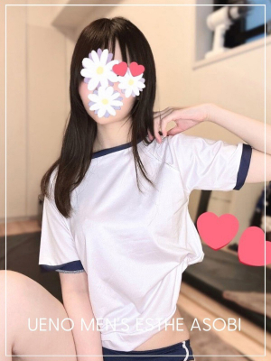 あん