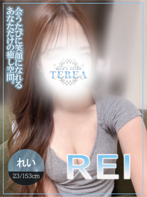 れい