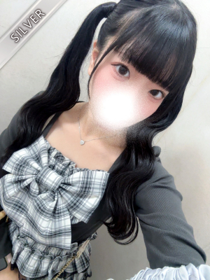 ゆに(SILVER) 