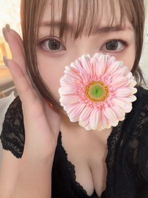 えま