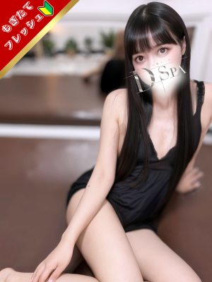 有馬みな