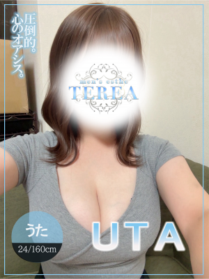うた