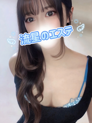 蒼井 るか