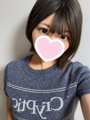 ねむ