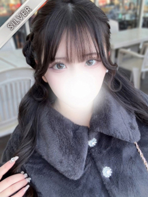 るり(SILVER)
