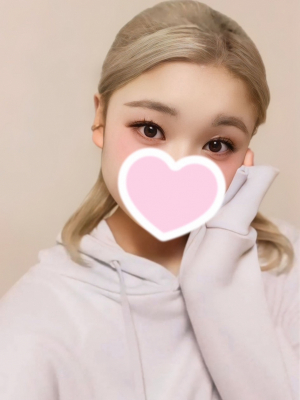 にな