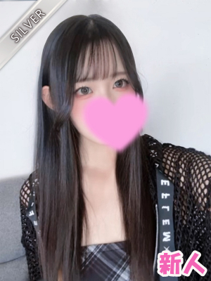 しあ(SILVER)