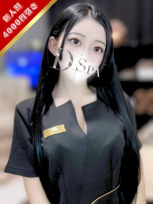 櫻井ひめの