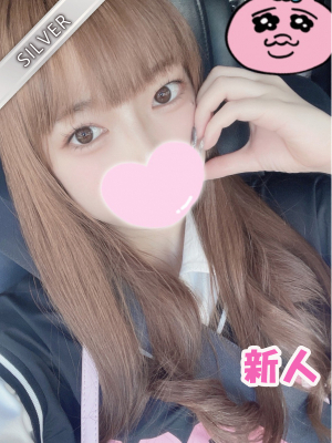 もえ(SILVER)