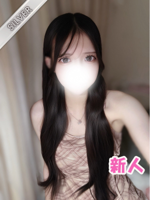 ねむ(SILVER)