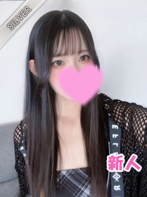 しあ(SILVER)