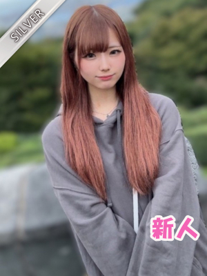 ゆめか(SILVER)