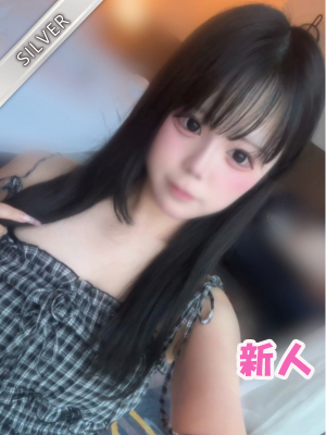 しお(SILVER)