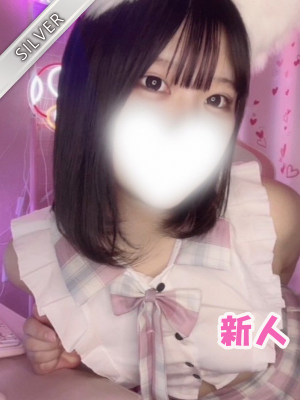かりん(SILVER)