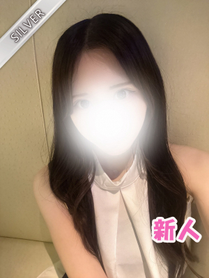 みほ(SILVER)