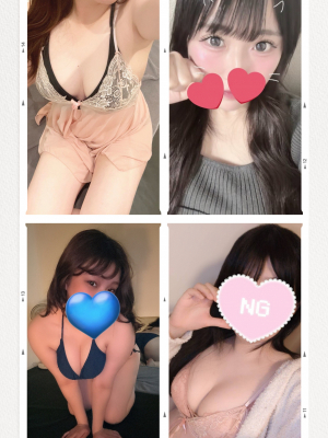 💕11/2(日)本日の出勤セラピスト＆割引情報💕