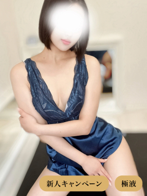 大原しほ 11/7(金)まで新人割¥4,000オフ