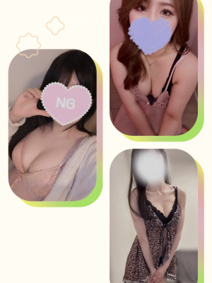💕11/6(木)本日の出勤セラピスト&割引情報💕